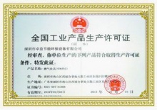 如何選擇合格的燃?xì)夤?jié)能產(chǎn)品,節(jié)能蒸汽機(jī)|行業(yè)資訊|深圳市卓益節(jié)能環(huán)