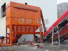 礦山除塵器_泊頭市利陽**設備有限公司