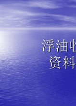 鞍山飛銳**設備制造有限公司 - 固液分離器|渦旋式固液分離器