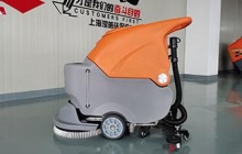 洗地機_全自動洗地機_手推式洗地機【上海瀅皓**】