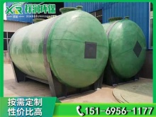 玻璃鋼儲(chǔ)罐保養(yǎng)技巧及性能分析_山東祥潤**設(shè)備有限公司