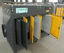 uv光氧廢氣處理-寧波市德源**設備有限公司-