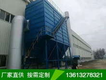 布袋除塵器,鍋爐除塵器,木工除塵器,催化燃燒設備廢氣處理_河北山海環
