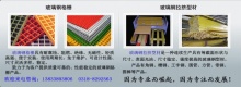 凈杰**專注于廢氣處理設備,酸霧凈化塔,廢氣凈化塔,玻璃鋼風機,凈化