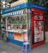 射洪彩鋼板材質報刊亭 - 報刊亭 - 產品展示 - 彩鋼崗亭-不銹鋼崗亭-
