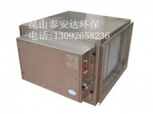 靜電油煙凈化器 產品展示 昆山泰安達**設備有限公司 