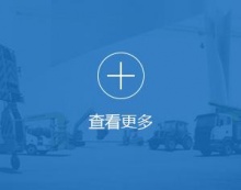 臭氧消毒機(jī)_臭氧消毒柜廠家_廣州華裕**設(shè)備有限公司