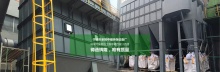 工業廢氣處理_有機廢氣處理_廢氣處理廠家-寧波市余姚中綠**設備廠