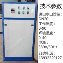 真空脫氣機 -鍋爐煤改氣水處理設備|凝結水除鐵|泠凝水除鐵