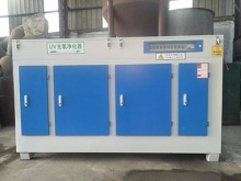 光氧凈化器,uv光氧催化燃燒器,uv光氧凈化器,uv光氧臭氣處理設(shè)備,低溫