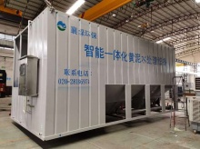 襄綠**設備一站式廠家**設備研發生產安裝銷售售后一條龍為您服務