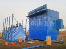 高溫鍋爐布袋除塵器,小型鍋爐除塵器,生物質鍋爐除塵器,燃煤鍋爐除塵