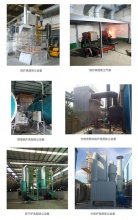 鍋爐熔爐烘干爐黑煙除塵系列-東莞市杉源**設備有限公司