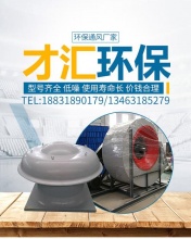 玻璃鋼化糞池1.5立方廠家@玻璃鋼風(fēng)機(jī)@玻璃鋼風(fēng)機(jī)生產(chǎn)廠家@玻璃鋼屋頂