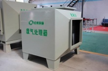 中型廢氣處理機組