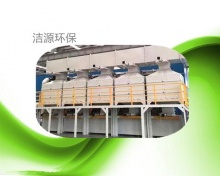 產品中心 / vocs治理設備 / rto廢氣處理設備_諸城市潔源**設備有限