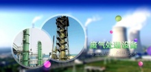 公司簡介_玻璃鋼儲罐|玻璃鋼管道|玻璃鋼脫硫塔|玻璃鋼吸收塔|玻璃鋼