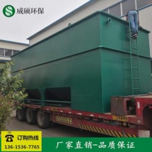 供應(yīng) 洗砂廠廢水處理設(shè)備 斜板沉淀池 自流斜管沉淀澄清器-阿里巴巴