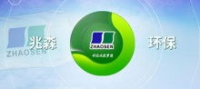 工業電子油霧凈化器_噪聲治理設備_污水處理設備_voc治理設備_石家莊