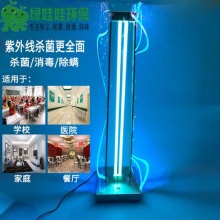 紫外線殺菌燈消毒燈 紫外線uv燈管臭氧家用辦公車載除螨**燈 -紫外