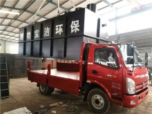衛生院污水處理設備有什么優點_一體化污水處理設備廠家_濰坊寶潔**