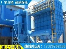 mc-ii型脈沖袋式除塵器,ppc型氣箱式脈沖袋式收塵器,lcm-d/g型長袋離