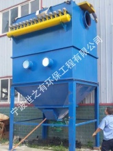 脈沖袋式除塵器 - 工業(yè)除塵設(shè)備 - 寧波世之友**工程有限公司