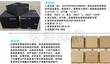 山東催化燃燒廢氣處理,活性炭吸附催化燃燒,催化燃燒廢氣凈化_泊頭市