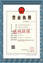 uv光解**設備特點性能-泊頭市迅陽**設備制造有限公司