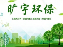 河北曠宇**設(shè)備有限公司-除塵器,除塵器配件,風機,催化燃燒