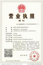 關于我們_安徽東方源水**設備有限公司