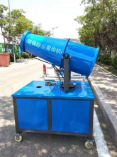 霧炮機的性能特點_世紀潤德霧炮機