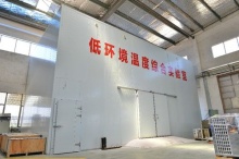 聚騰空氣能榮獲"廣東省 2019 年高新技術企業"稱號-聚騰空氣能