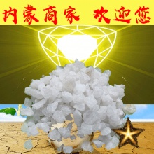 呼市水處理濾料石英砂2-4目水處理內蒙呼和浩特市廠家**產地貨源現