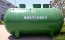含油廢水處理設備的優勢都有哪些--四川水處理設備廠家_一體化污水處