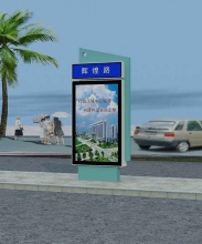 指路牌-0004_宿遷市傳宇**設備有限公司