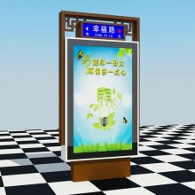 指路牌-0001_宿遷市傳宇**設備有限公司