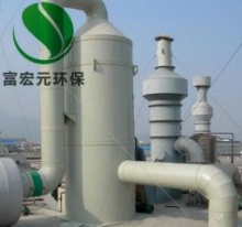水噴淋凈化塔_富宏元