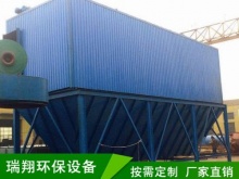 鍋爐布袋除塵器哪便宜,鍋爐布袋除塵器報價,訂購鍋爐布袋除塵器_河北