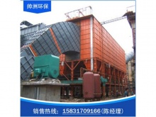 河北帥洲**設備有限公司