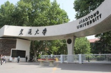 西安交通大學西安真空鍋爐項目|陜西沃爾特斯**設備有限公司