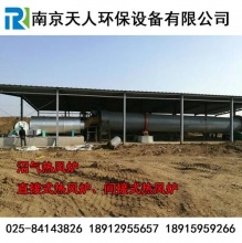 沼氣熱風爐 - 沼氣鍋爐,沼氣火炬,沼氣和煤兩燒鍋爐,甲醇鍋爐--南京天