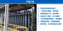 印染行業(yè)用中水回用水處理設(shè)備 中水回用設(shè)備生產(chǎn)廠家 - 深圳市盛鑫華