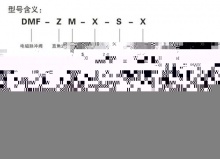 dmf-zm直角帶螺母式電磁脈沖閥,dmf-zm直角帶螺母式電磁脈沖閥廠家,dm