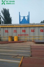 產品知識-哪一種脈沖除塵器好-河北凱蘭特**設備有限公司