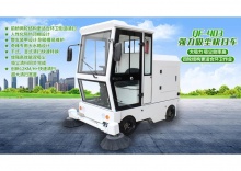 電動垃圾車運行穩定,功能齊全 - 黃山奇峰**設備有限公司