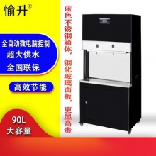 步進式開水器-90l