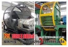 廢舊輪胎的回收再利用是真正意義上可持續(xù)發(fā)展新興產(chǎn)業(yè)-鞏義市紫荊鼎